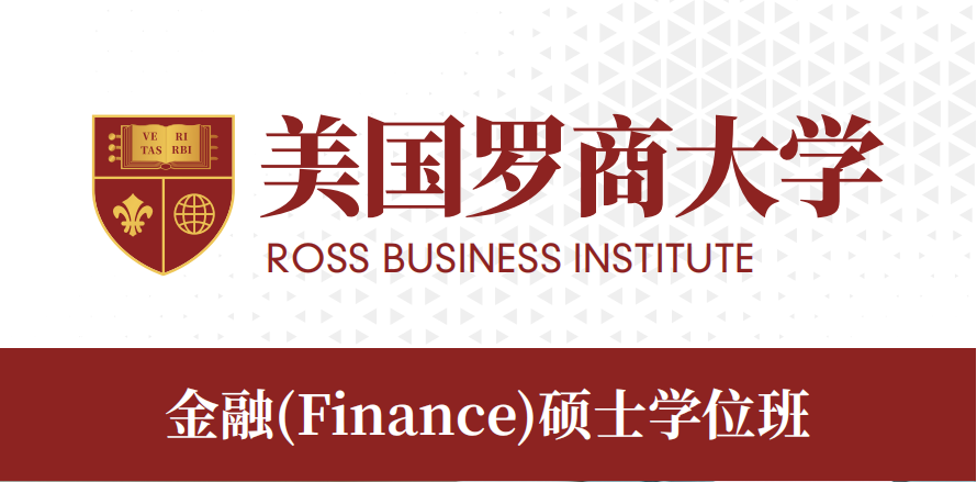 美国罗商大学