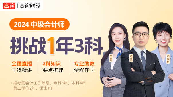 中会公开课