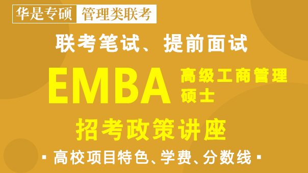 MEBA