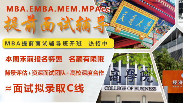 上海华是进修学院