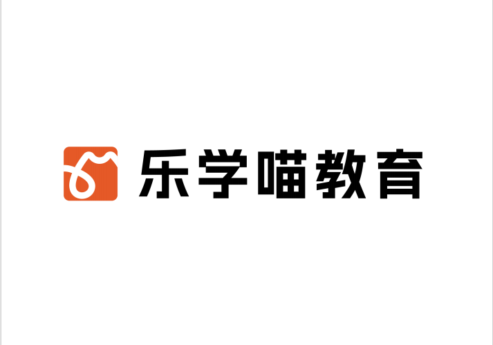 乐学喵